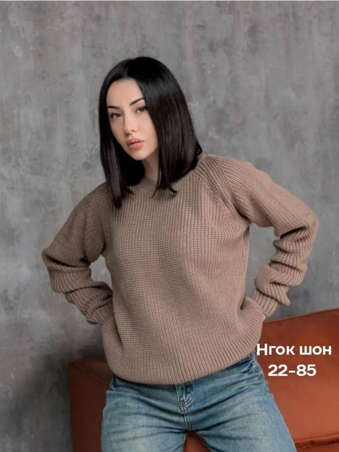 свитер оверсайз вязаный теплый,свитер оверсайз вязаный,свитер женский однотонный,свитер кофта,женская кофта