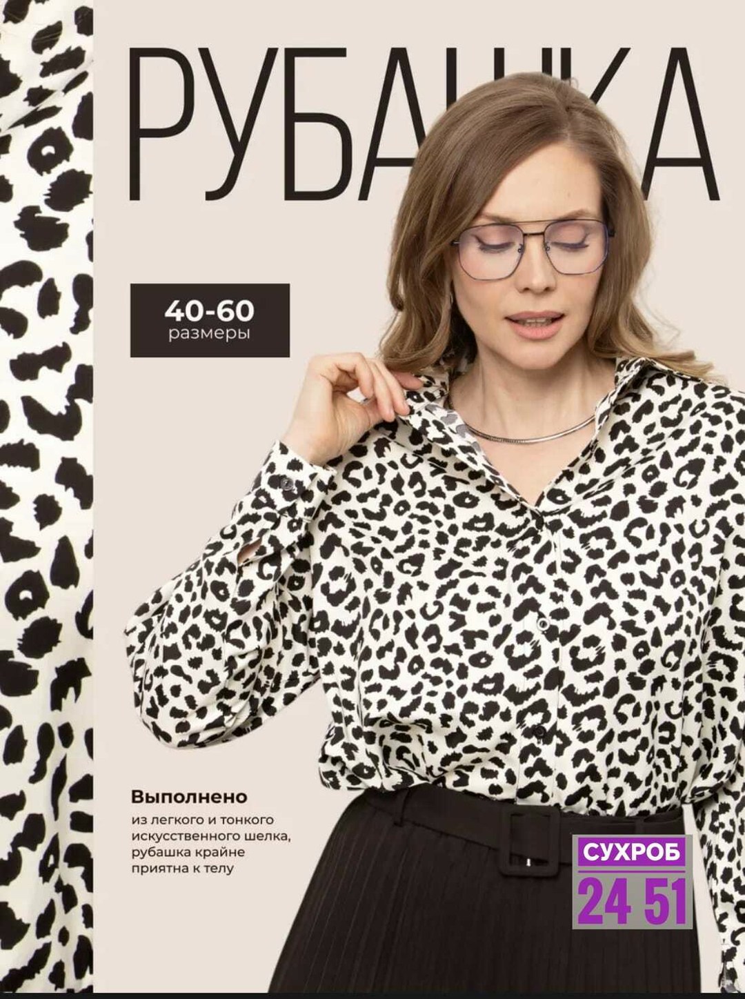 блузка женская с длинными рукавами,блузка женская,блузка женская с длинным,блузка в полоску,блузка женская с длинным рукавом черная