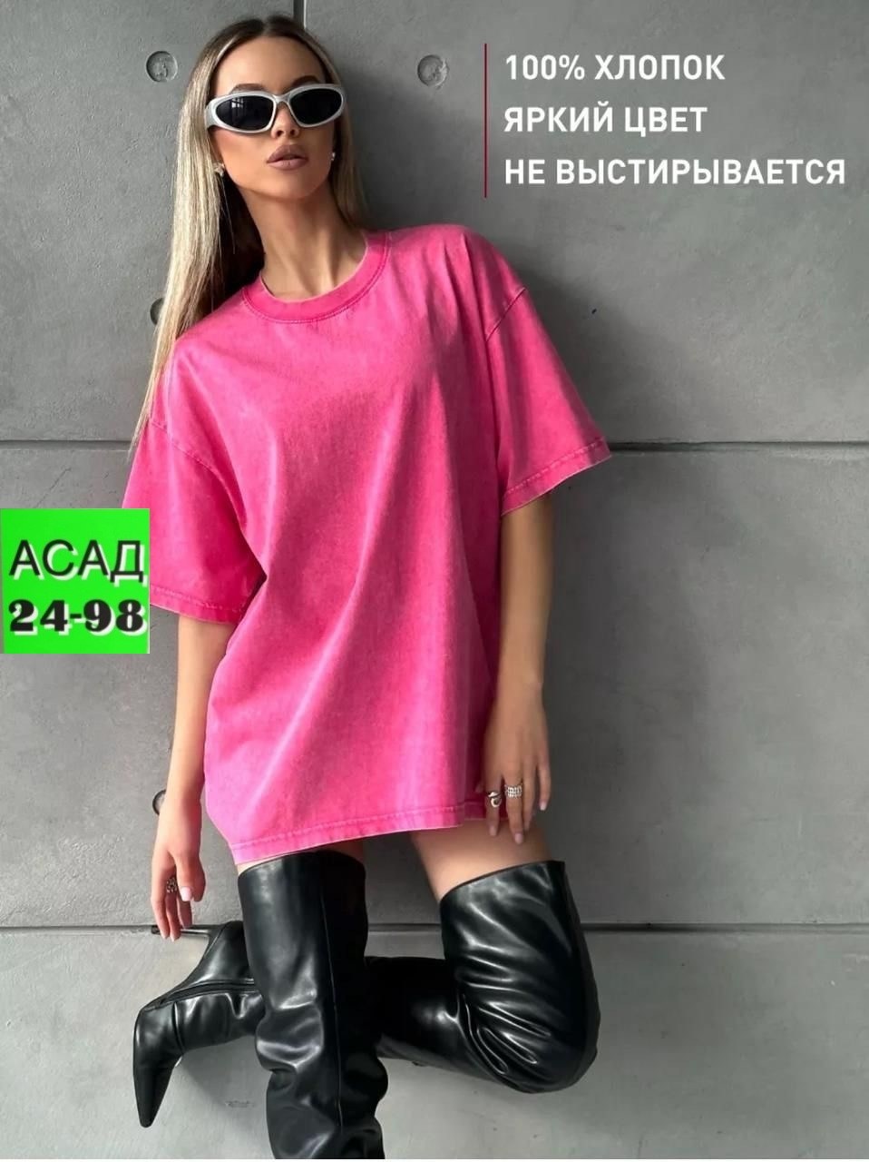 футболки женская оверсайз,футболки женская,футболка оверсайз варенка,футболка женская оверсайз ms.violet,футболка оверсайз