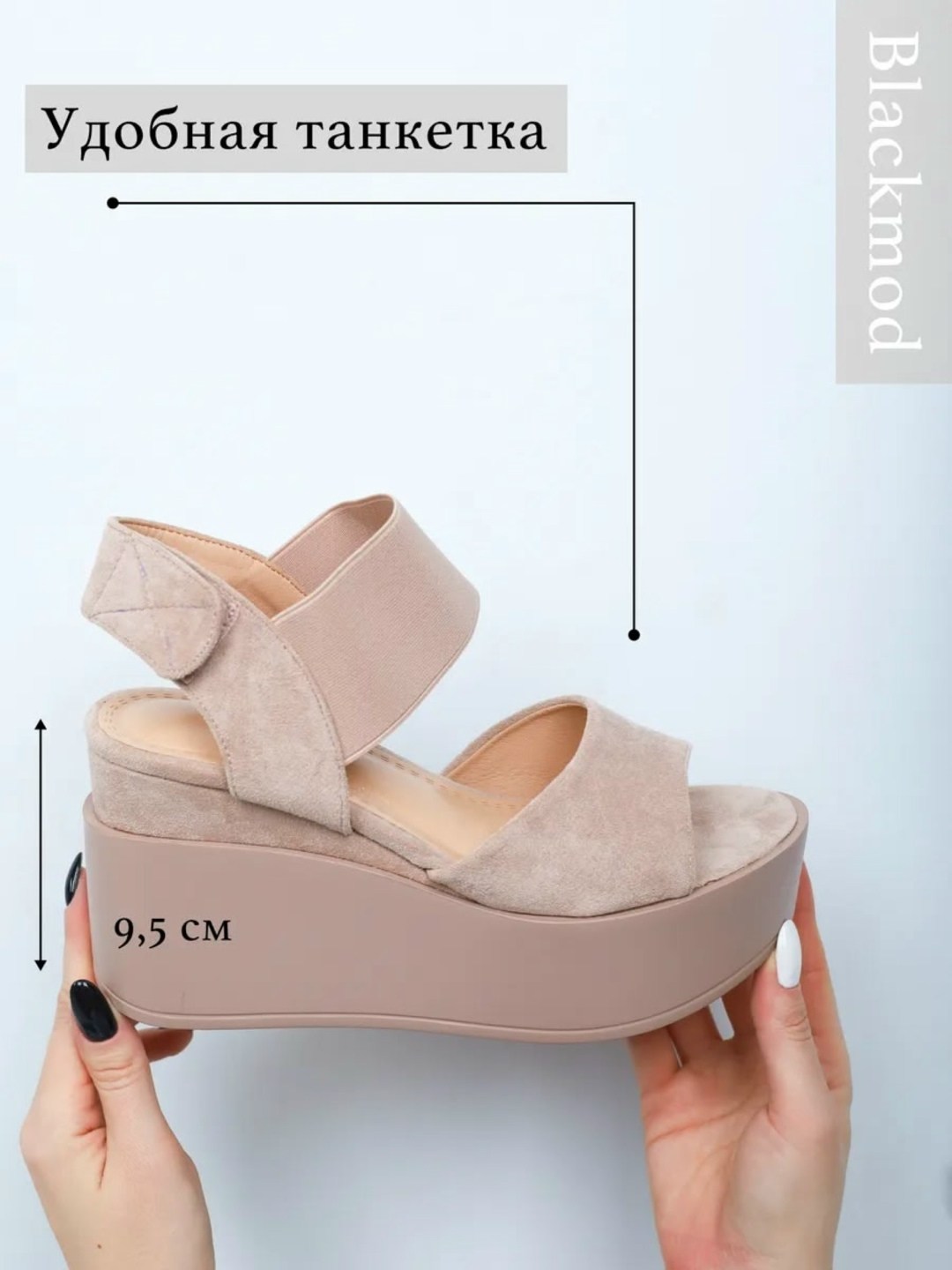 босоножки женские,летние босоножки на платформе,летние босоножки,женские босоножки на платформе,босоножки на платформе