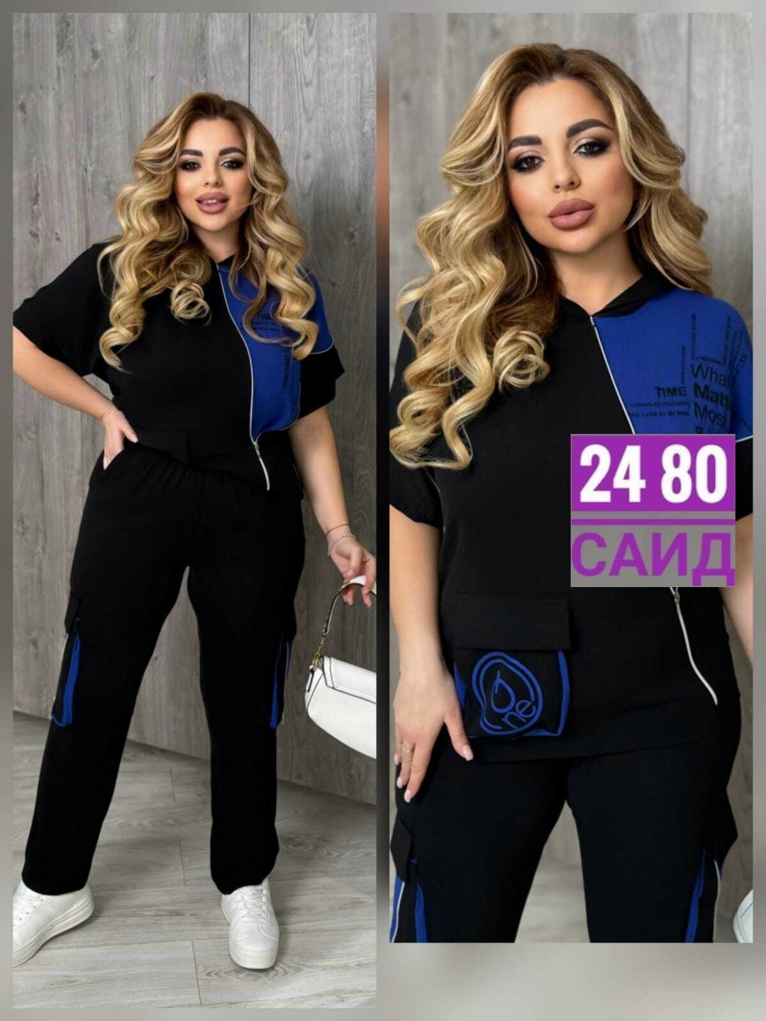 женский спортивный костюм больших размеров,женские костюмы больших размеров,костюм женский на флисе,костюм двойка женская,спортивные костюмы женские