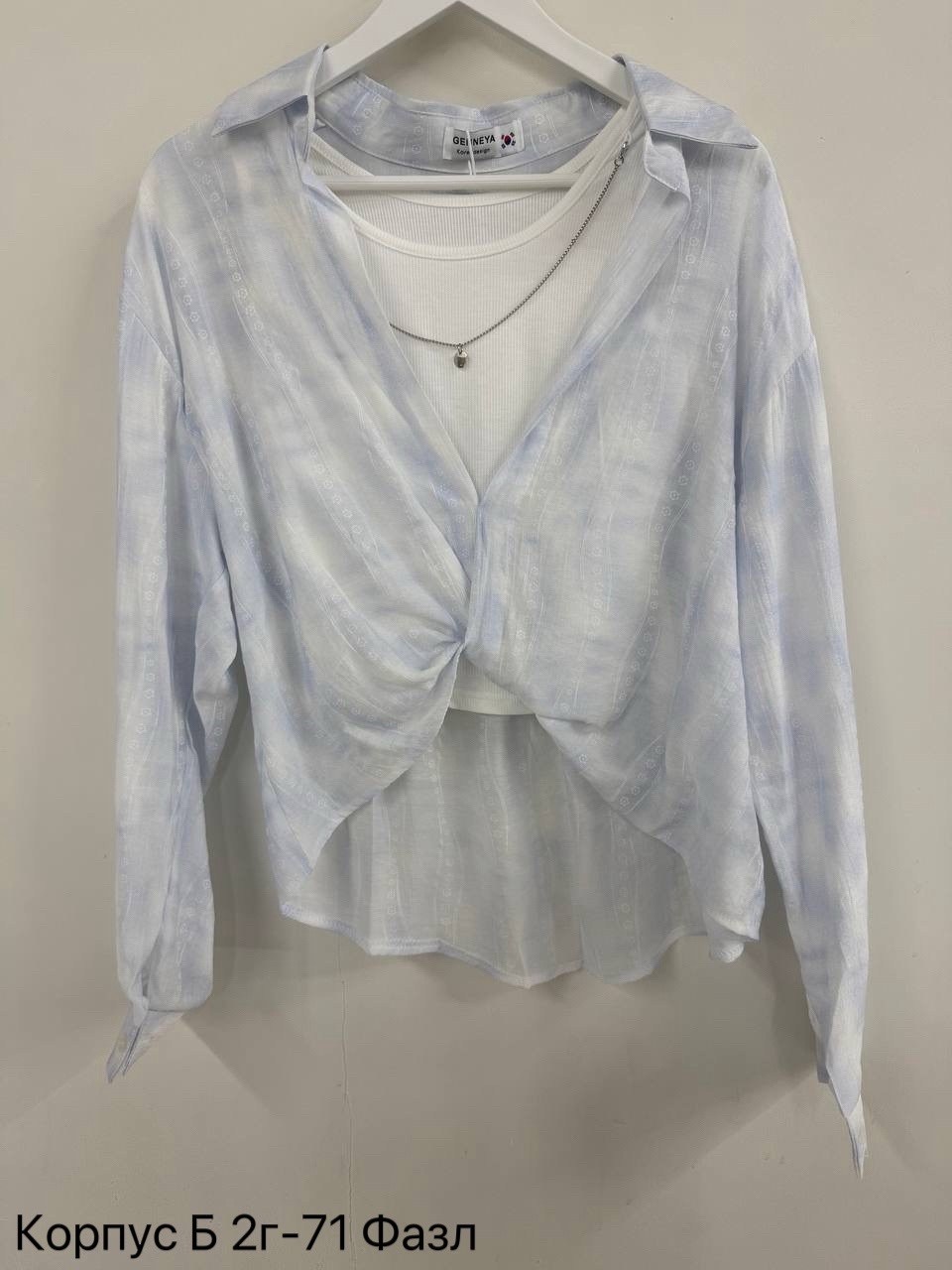 женские блузки и рубашки,стильные блузки,рубашка женская,женская блузка,рубашка блузка