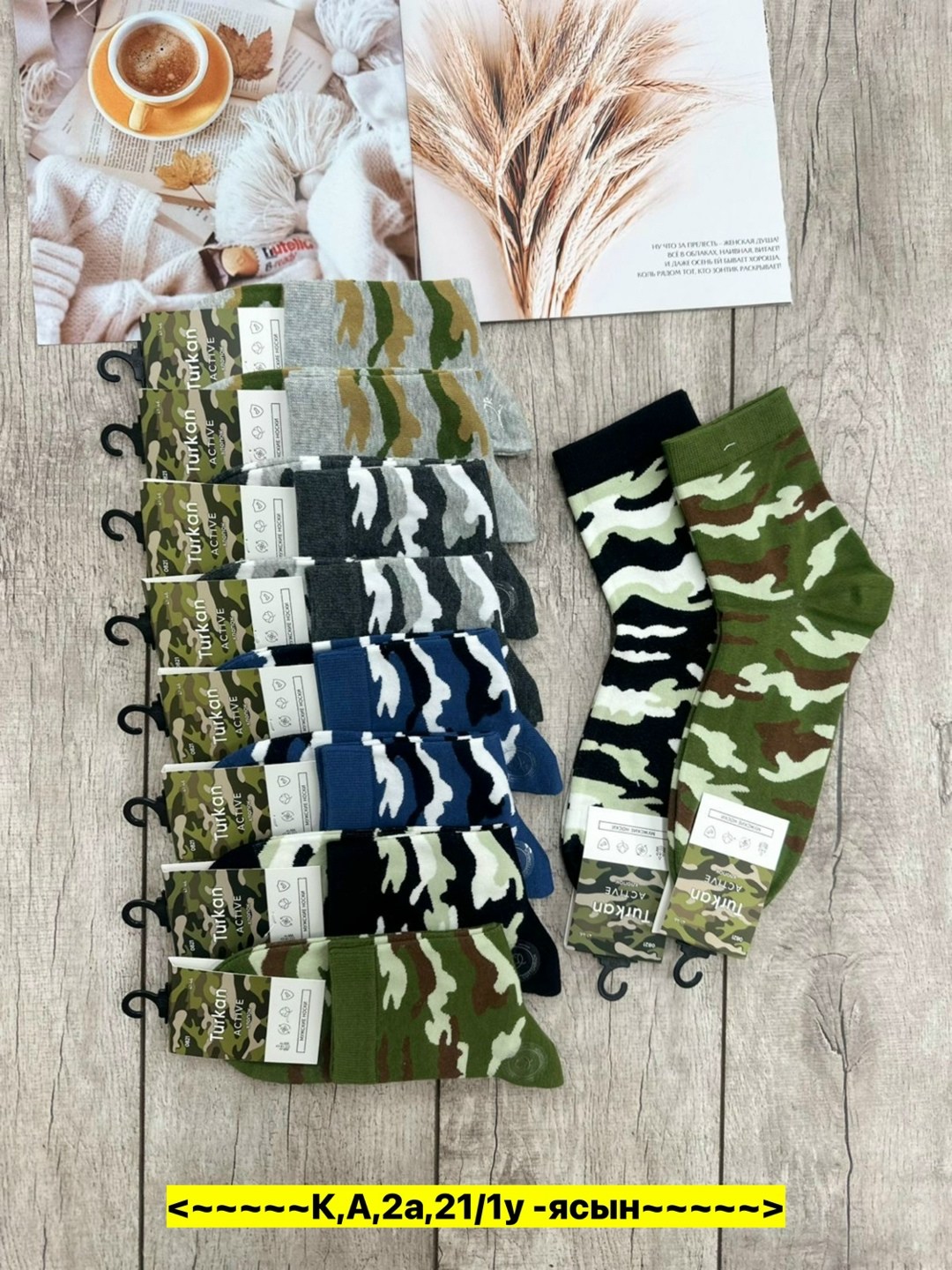 носки хлопковые мужские защитного цвета милитари country socks 204898573,носки мужские,комплект носки мужские,носки хлопковые набор 5 пар turkan,носки мужские цвет камуфляж размер 25