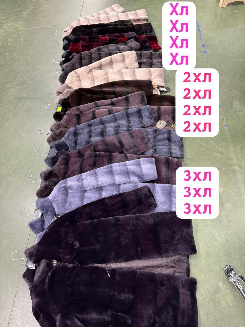 шуба норковая,шуба,шуба норка,шуба из меха норки,шуба из норки