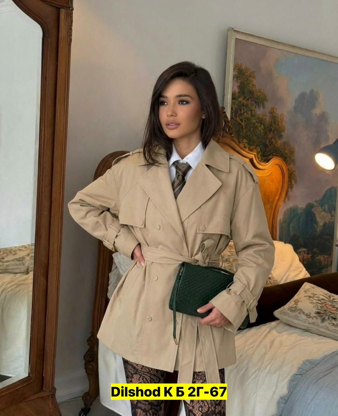 тренч плащ,женский плащ тренч,женские плащи,тренч женский,тренч charuel