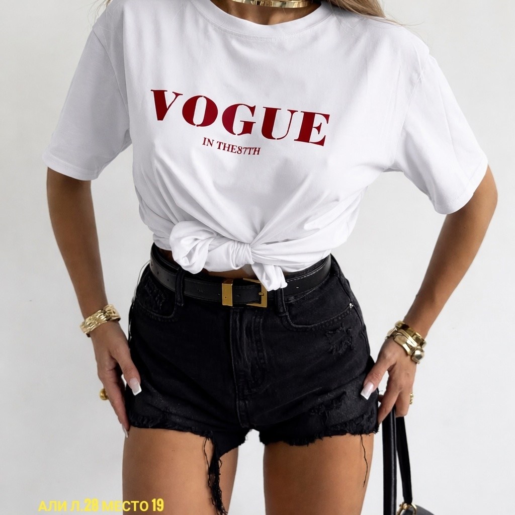 футболки женская,футболки и топы,футболки модные,футболка vogue,футболки для женщин