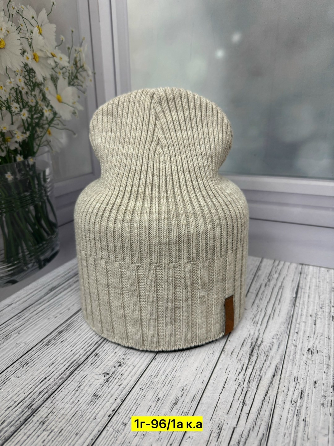 шапки,шапка вязаная,шапка бини,шапка бини вязаная,шапка для мальчика