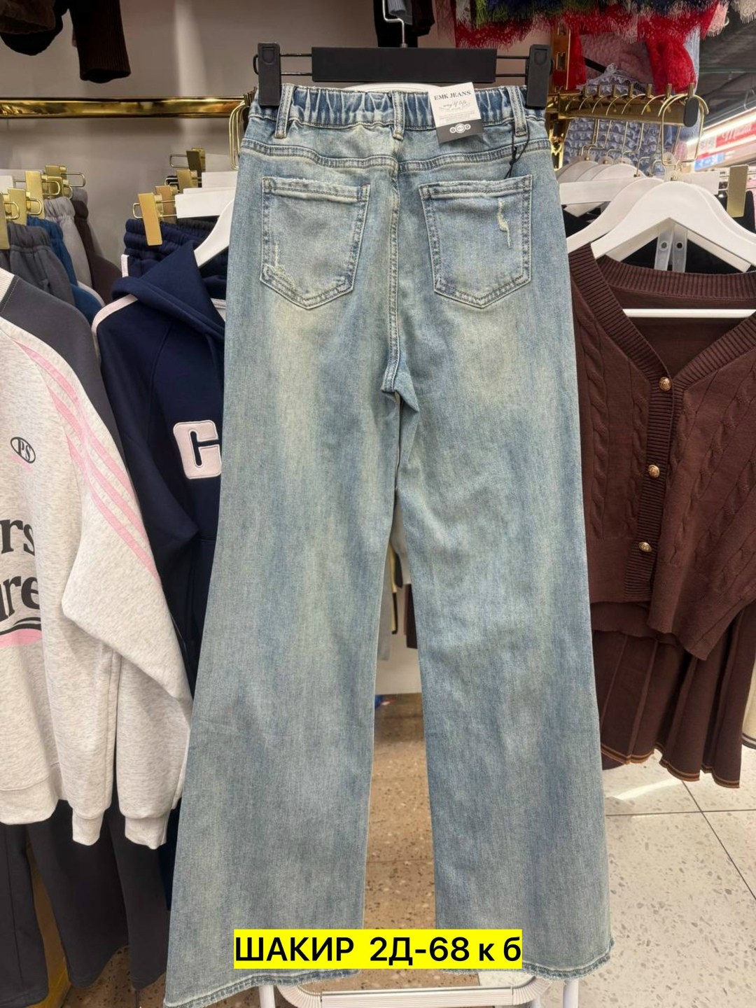 женские джинсы,джинсы брюки,miu miu джинсы,джинсы женские широкие,джинсы