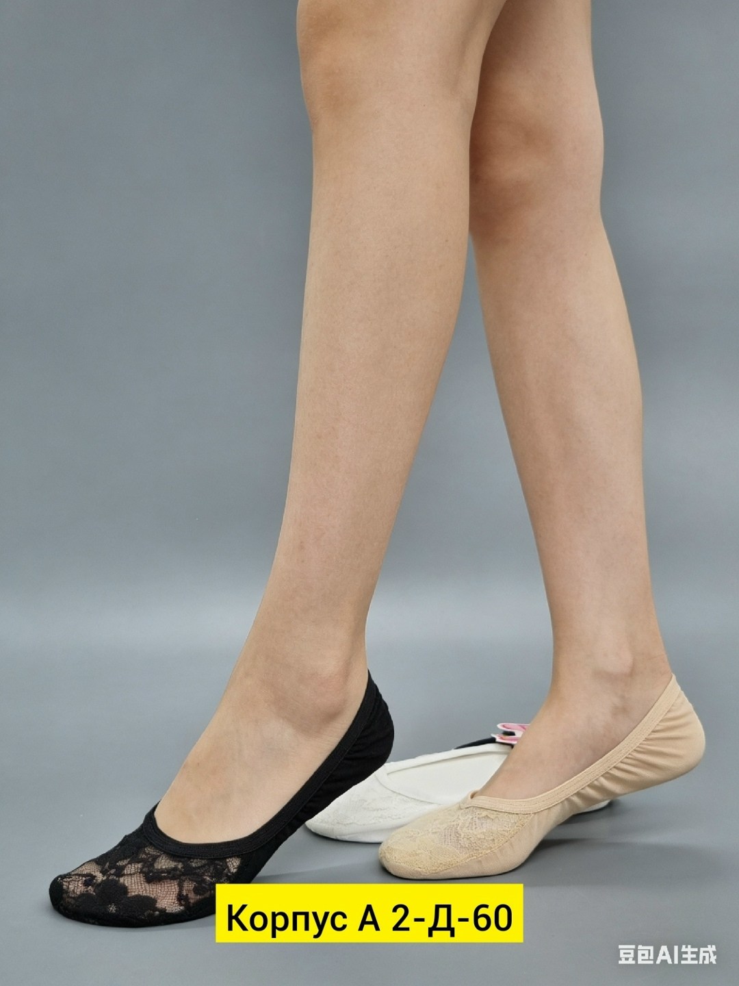 полупальцы для художественной гимнастики со,балетки танцевальные,полупальцы для гимнастики,балетки для гимнастики,балетки гришко телесные