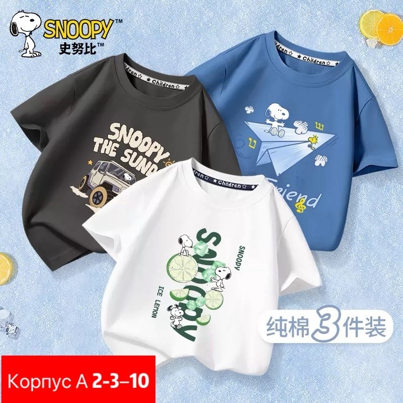 футболки для мальчика,детская футболка,футболки детские,футболки и майки,футболки мужские