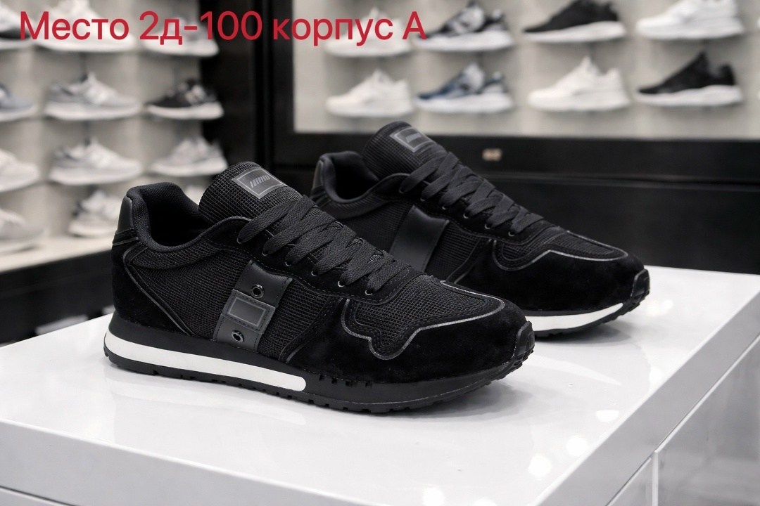 ,кроссовка мужской,мужские кроссовки, мужская кроссовки,спортивная