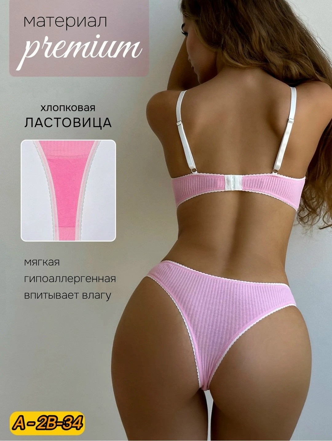 бюстгальтер женские,бюстгальтер,нижнее белье бюстгальтер,модели бюстгальтера,женская нижнее белье