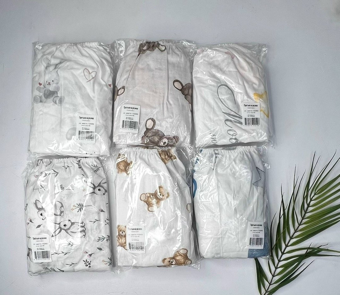 детская кроватка,простыни на резинке,простынь на резинке для новорожденных,простынь детская на резинке,комплект в кроватку с бортиками