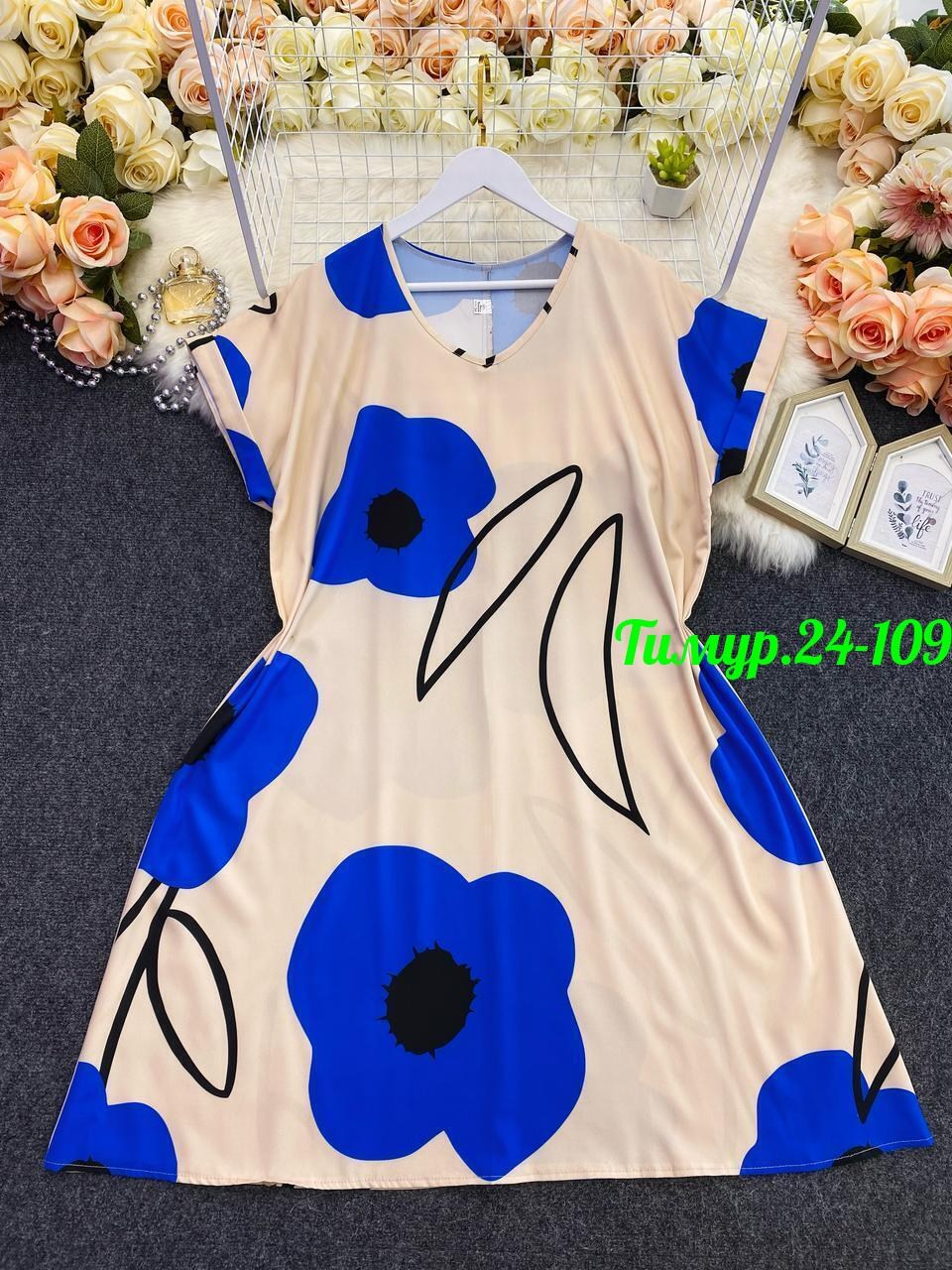 платье свободного кроя,платье женской,платья для полных,платье стиль,платья