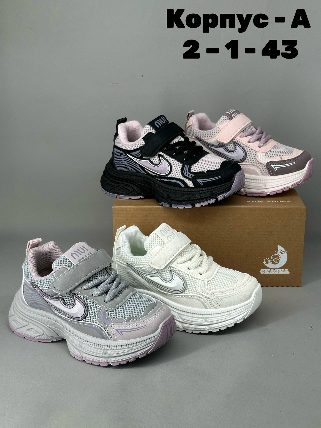 детские кроссовки,кроссовка детская,детская , кроссовки,детские кроссовки для девочек