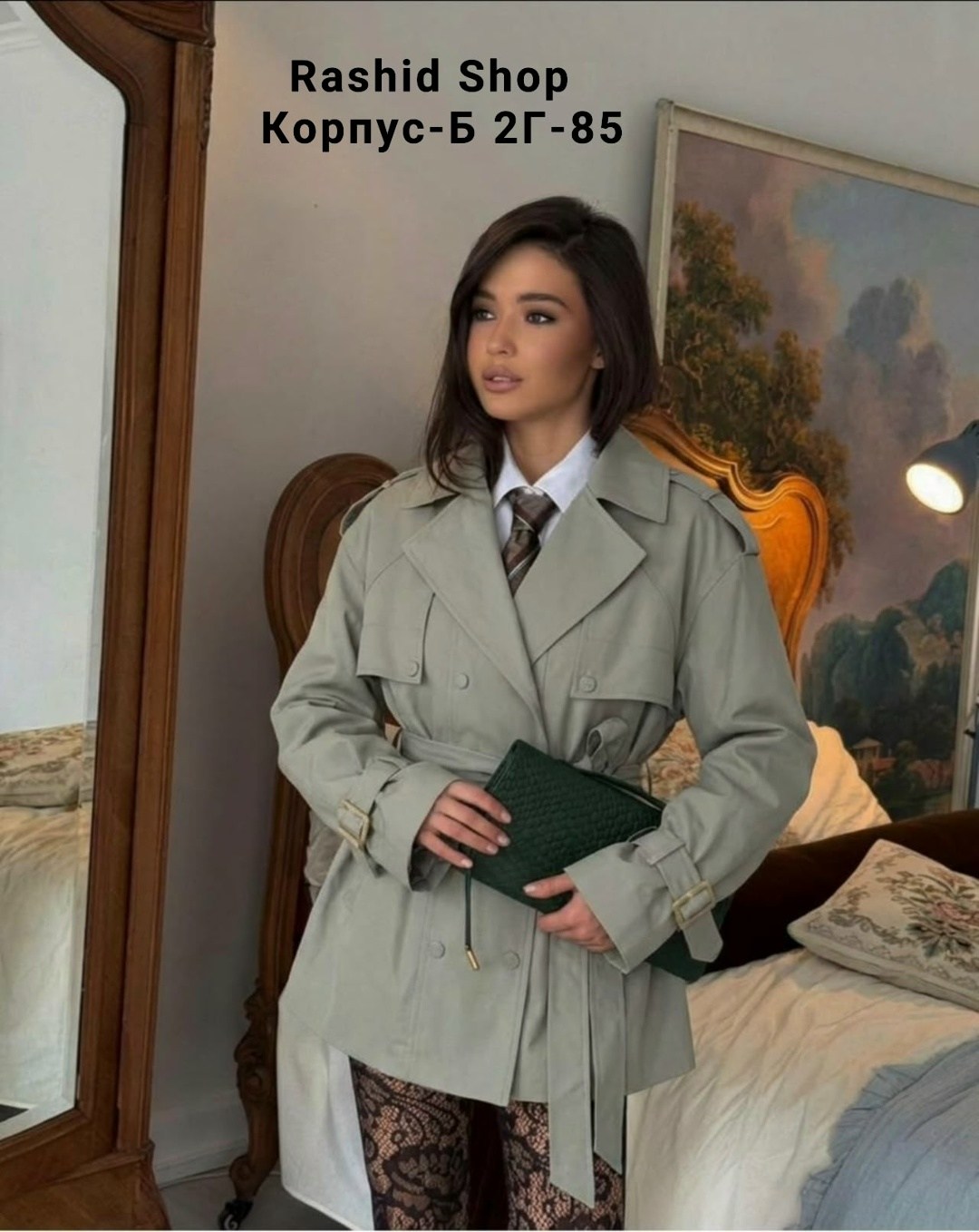 геокс плащи женские,тренч плащ,женские плащи,тренч,плащ синий