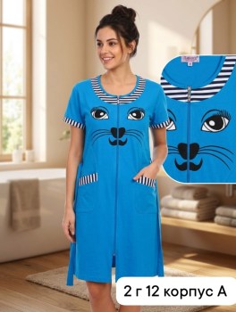 Домашняя одежда