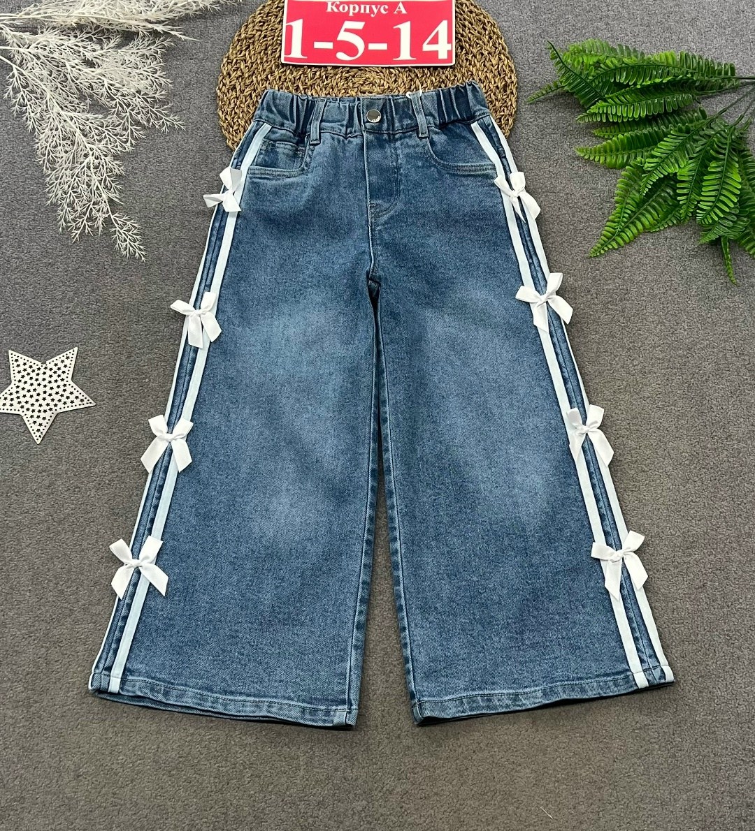 джинсы для девочки широкие,джинсы для девочек,джинсы детский,широкие джинсы,джинсы повседневные