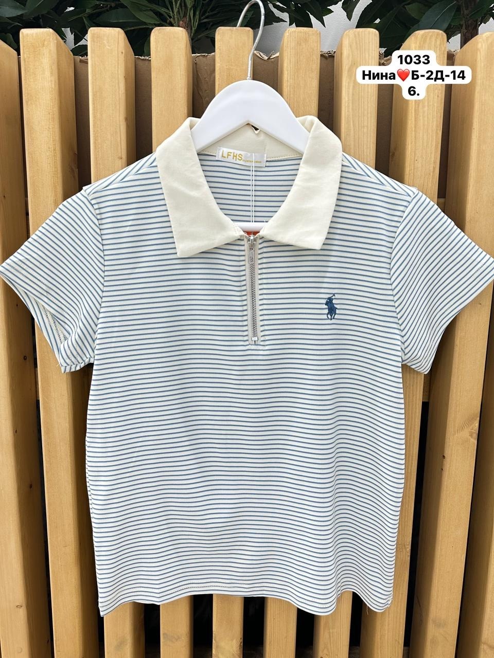 ,футболка поло женская,женская футболка,женская кофта,футболке