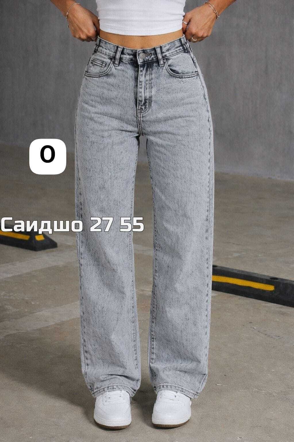 женские джинсы,джинсы широкие,широкие джинсы женские,модные джинсы,джинсы