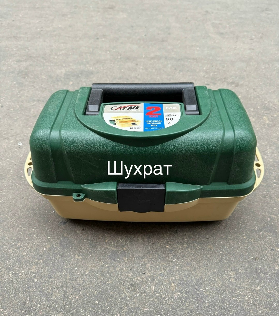 набор для рыбалки в подарок снасти,набор для рыбалки,для рыбалки подарок,подарочный набор для поплавочной рыбалки 26 в 1,набор для рыбалки подарочный