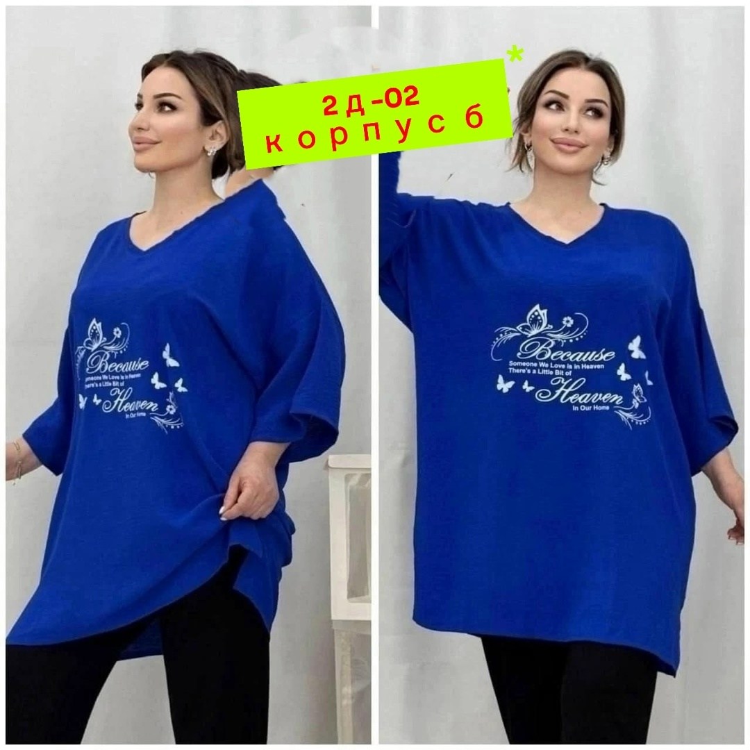 туника женская,туника большие размеров,блузка стильная большие размеры,удлиненная больших размеров туника,туника удлиненная большие размеры