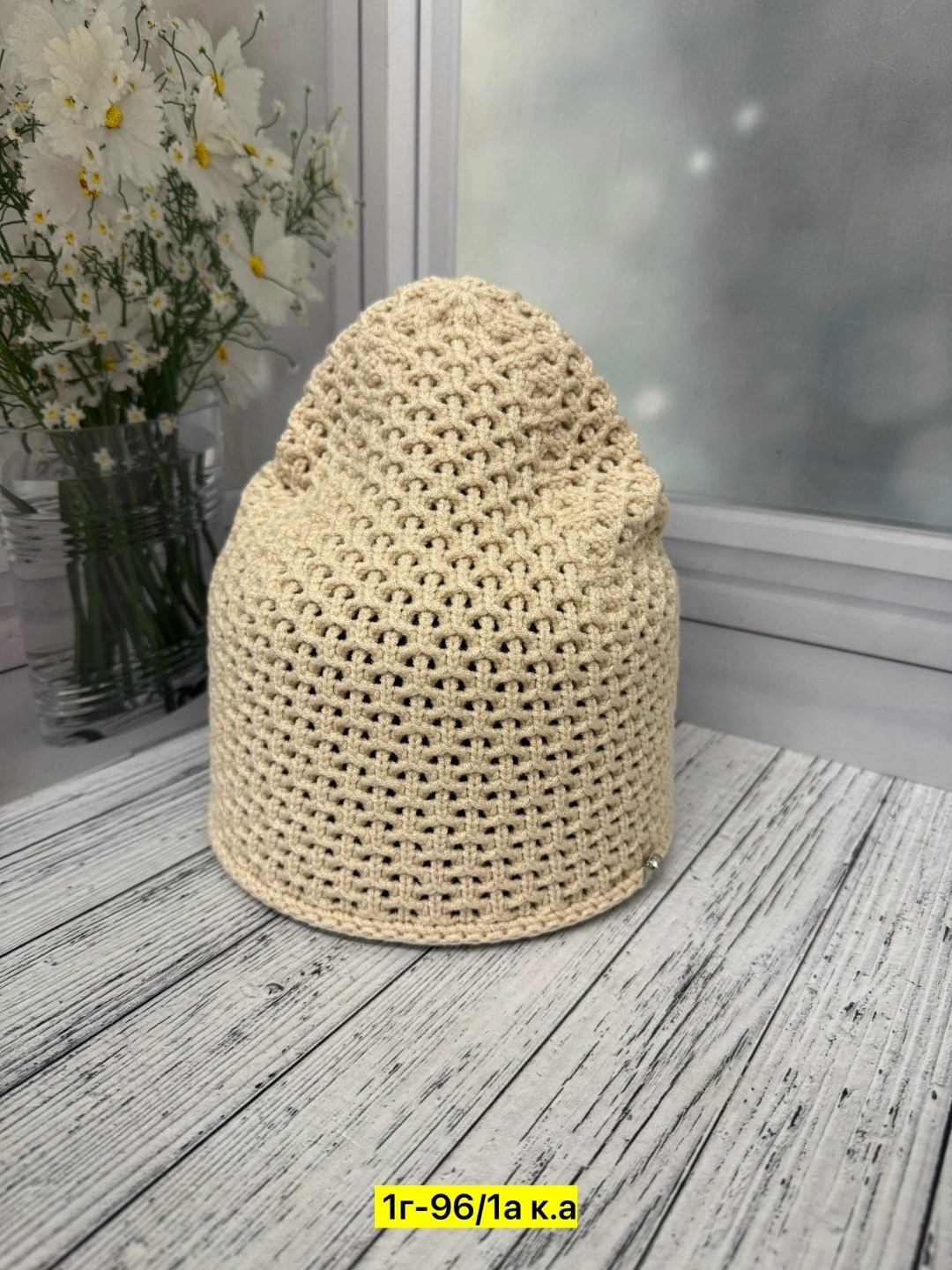 вязаная женская шапка,женская шапка,шапка для женщин,шапочка,вязаная шапка