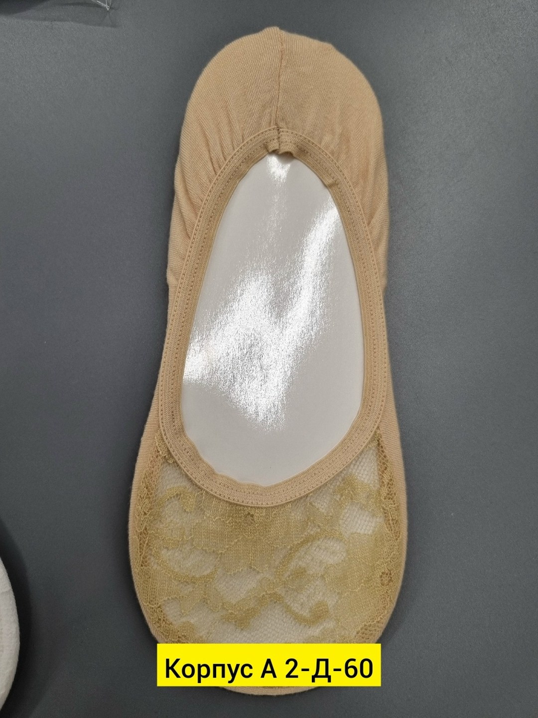 полупальцы для художественной гимнастики со,балетки танцевальные,полупальцы для гимнастики,балетки для гимнастики,балетки гришко телесные