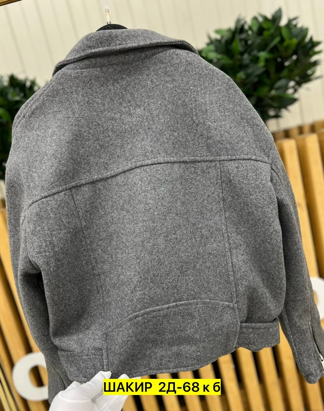 куртка женская,куртка-косуха,куртка косуха из пальтовой ткани женская,куртка,косуха женская куртка