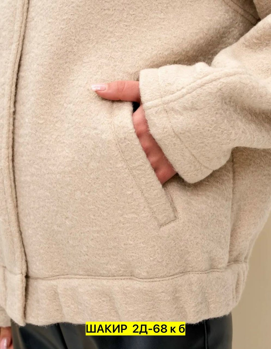 куртка-бомбер oversize из ткани с ворсом серый,бомбер куртка оверсайз весенняя manoo,куртка-бомбер оверсайз из ткани с ворсом befree,куртка-бомбер оверсайз из ткани с ворсом befree цвет темно-серый,ку