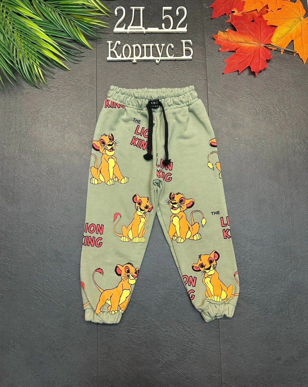 брюки детские,брюки спортивные для мальчик,брюки детские черные,детские штаны,брюки для мальчика