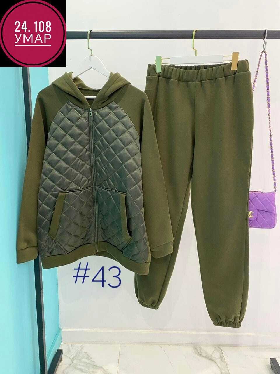 костюм женский тройка,костюм женский на флисе,костюм двойка,женские костюмы,повседневный костюм