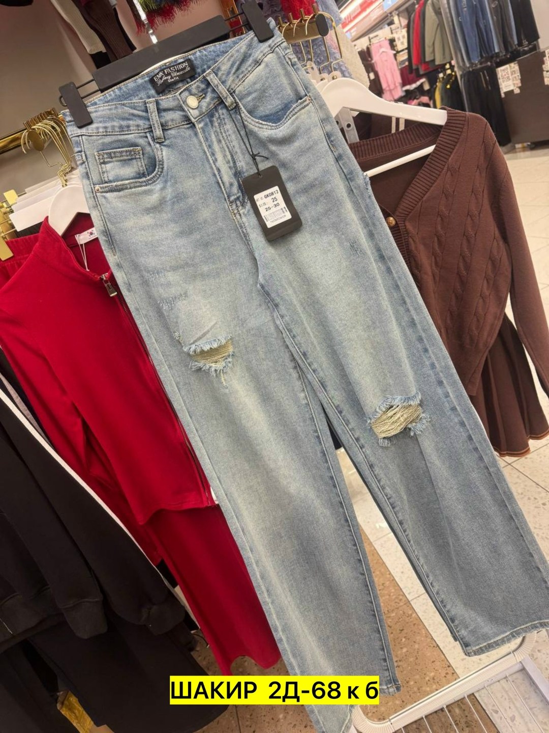 женские джинсы,джинсы женские широкие,джинсы,джинсы женские прямые,брюки джинсы