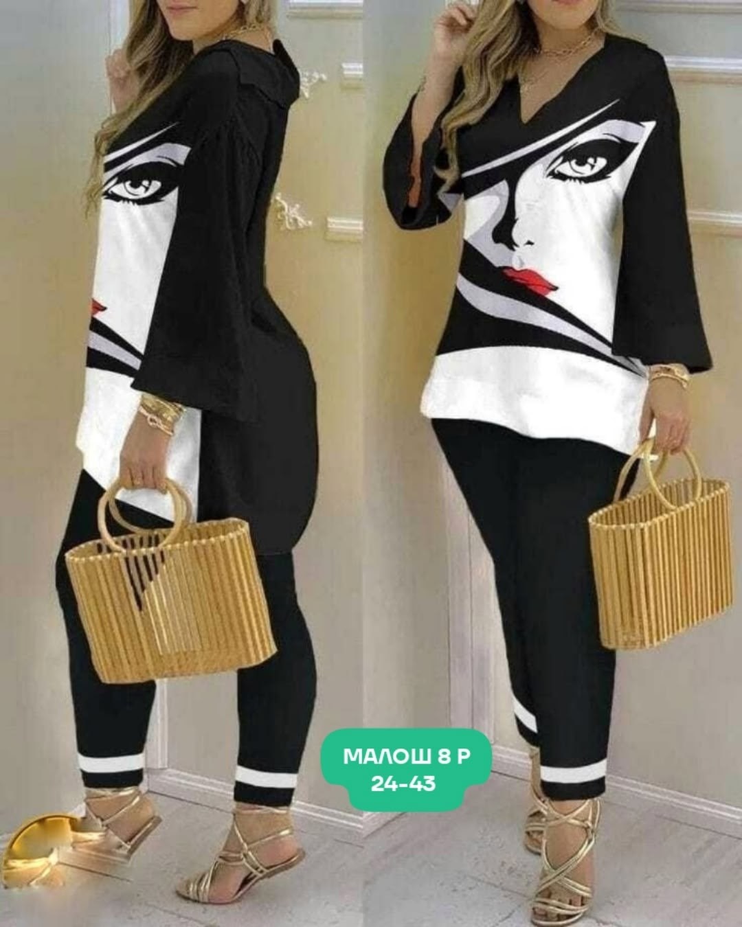 повседневный женский костюм,стильные костюмы,женский костюм двойка,повседневный костюм,женские костюмы