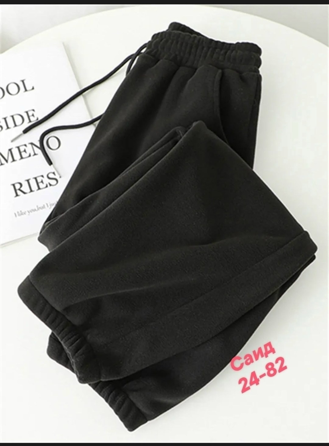 брюки женские утепленные черные,брюки спортивные,брюки из флиса,штаны на флисе,флисовые штаны
