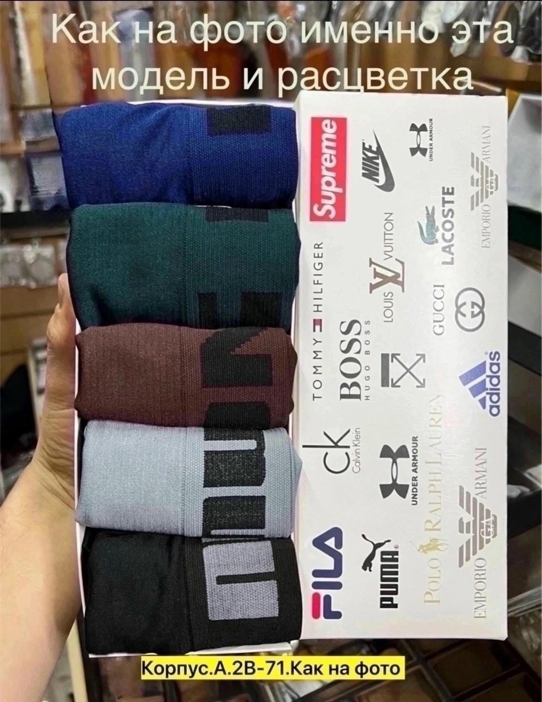 набор боксеров лакост,набор мужских трусов lacoste,набор трусов lacoste,трусы мужские боксеры набор 5 шт lacoste,комплект трусов lacoste