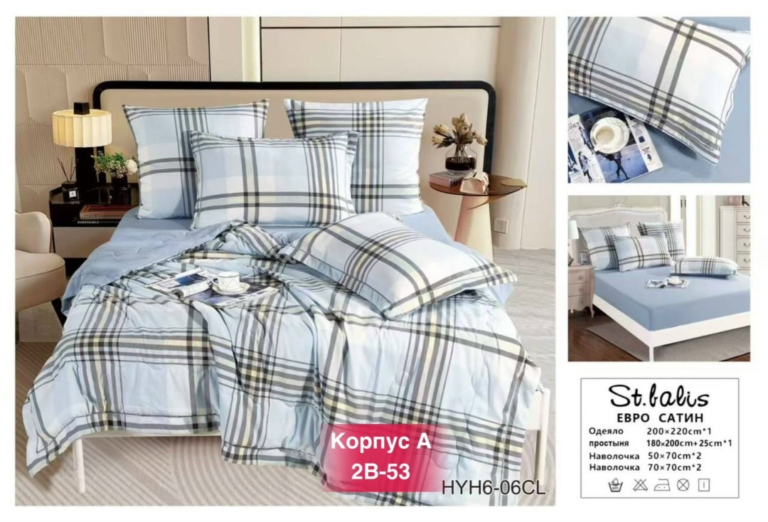 евро комплект постельное,постельное белье евро сатин комплект,комплект постельного белья,евро комплект постельного белья,комплект постельного белья сатин