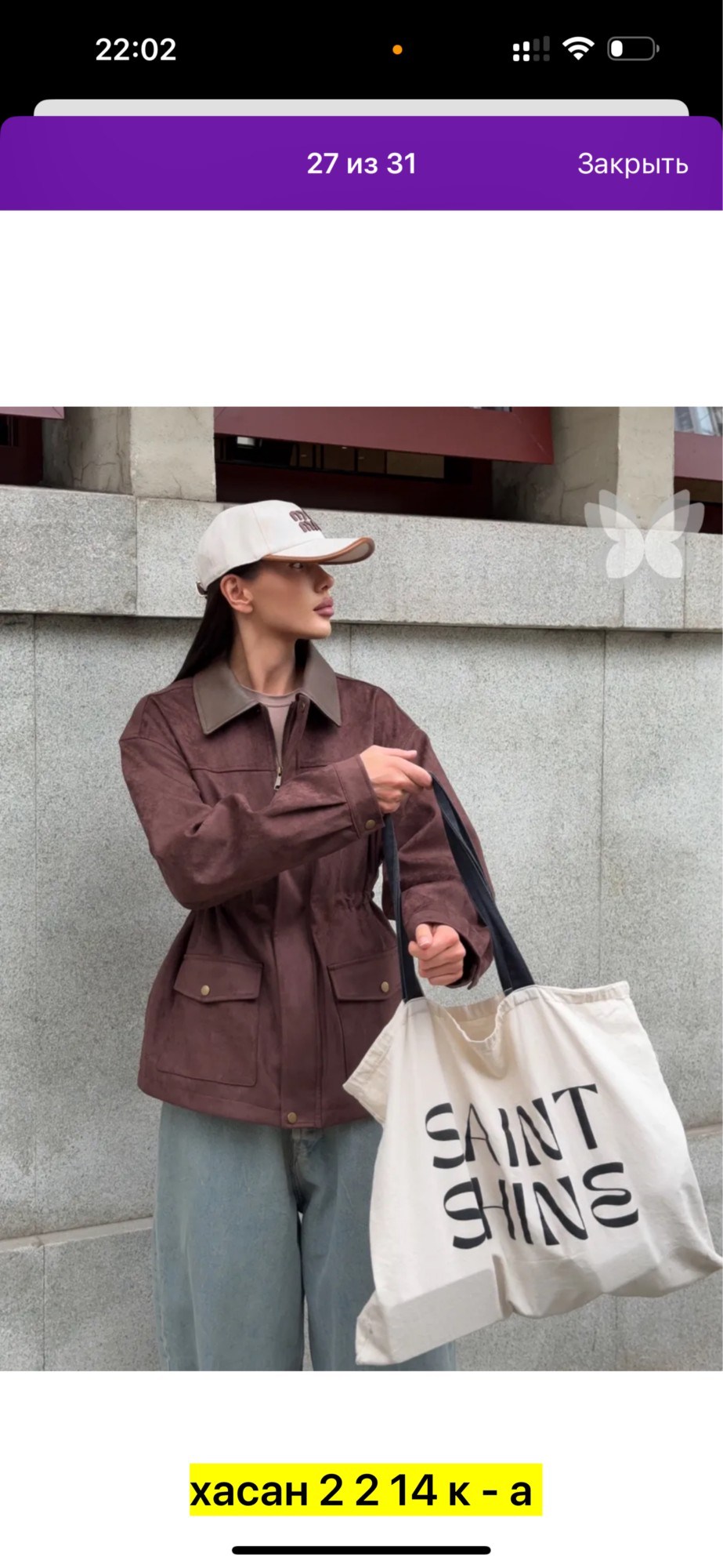 повседневная куртка,кожаная куртка,куртка женская из искусственной кожи,замшевая куртка,оверсайз куртка