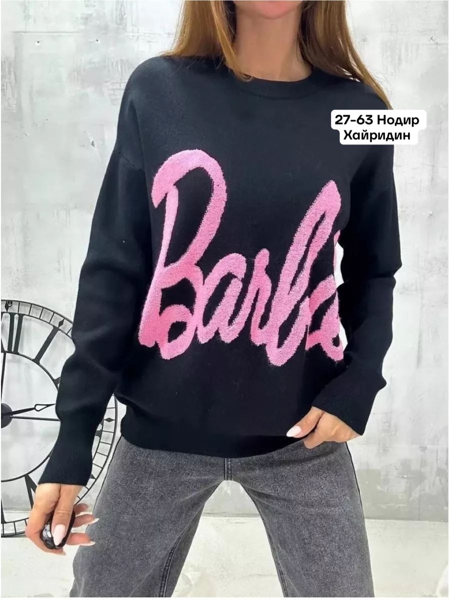 свитер оверсайз с надписью barbie,свитер оверсайз барби,кофта с рисунком,свитер с надписями барби,свитер оверсайз вязаный barbie lucky fashion