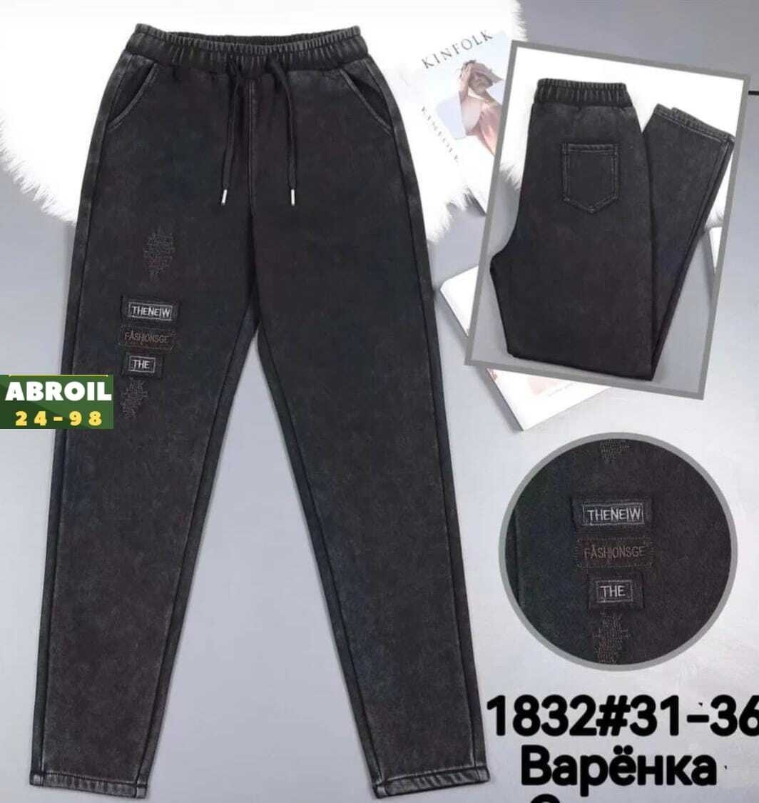 спортивные штаны диор мужские,брюки джинсы,джинсы штаны,штаны брюки,брюки спортивные