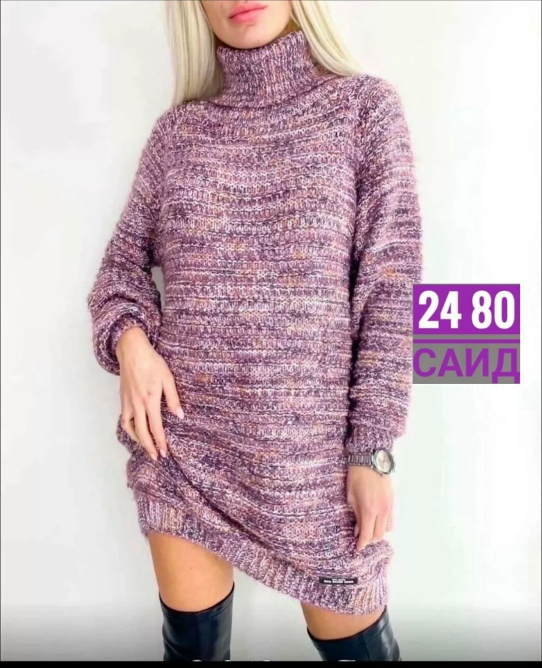туника вязаная теплая,туника с горлом,вязаное женское платье,туника женская вязаная,туника ангора