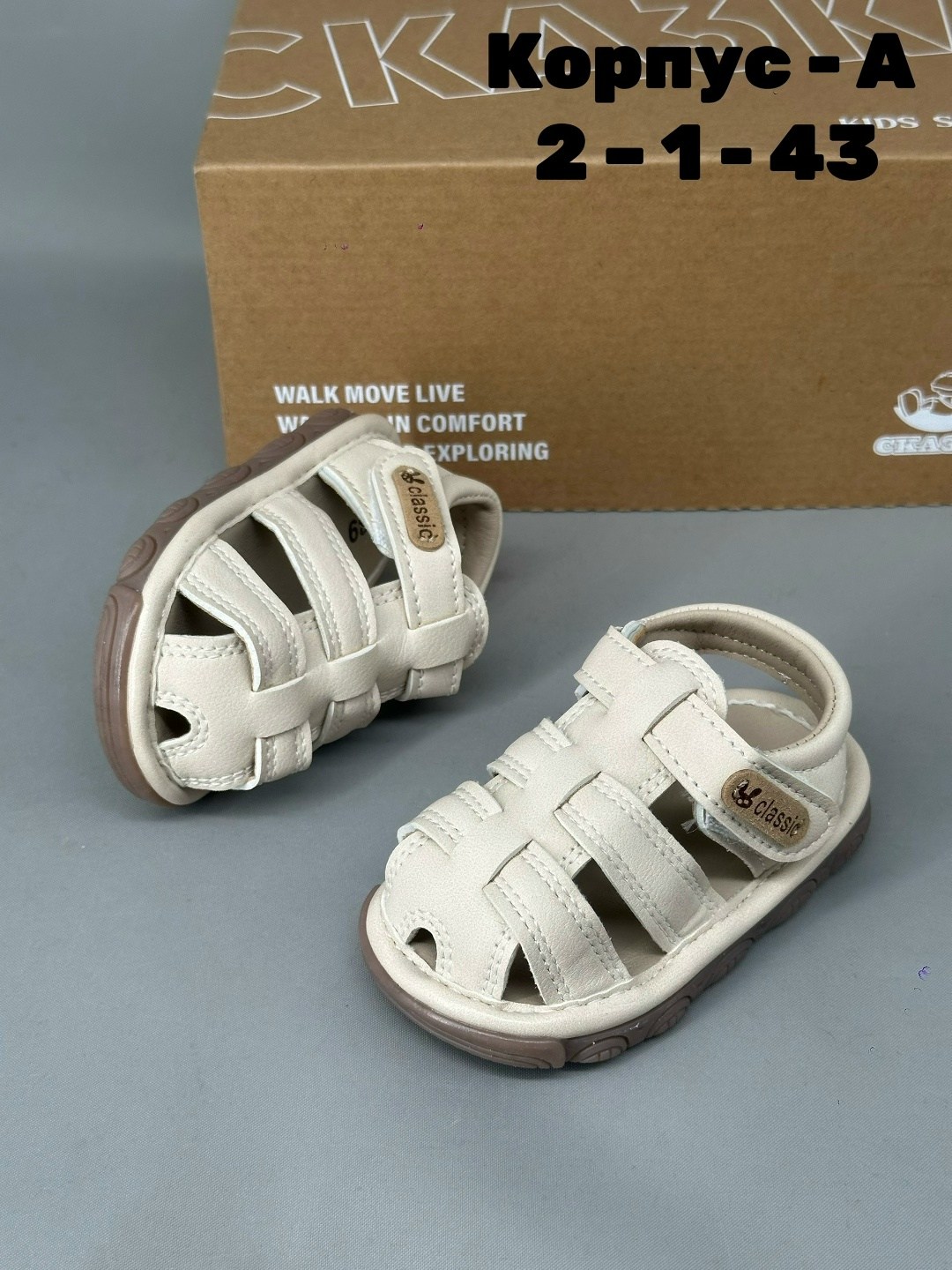 сандалии для малыша,,сандалии детские,босоножки для малышей,сандалии