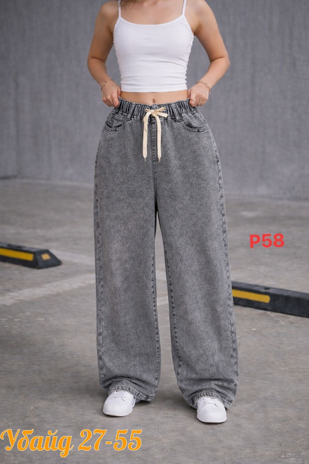 джинсы широкие,джинсы широкие женские,брюки джинсы,джинсы,очень широкие джинсы