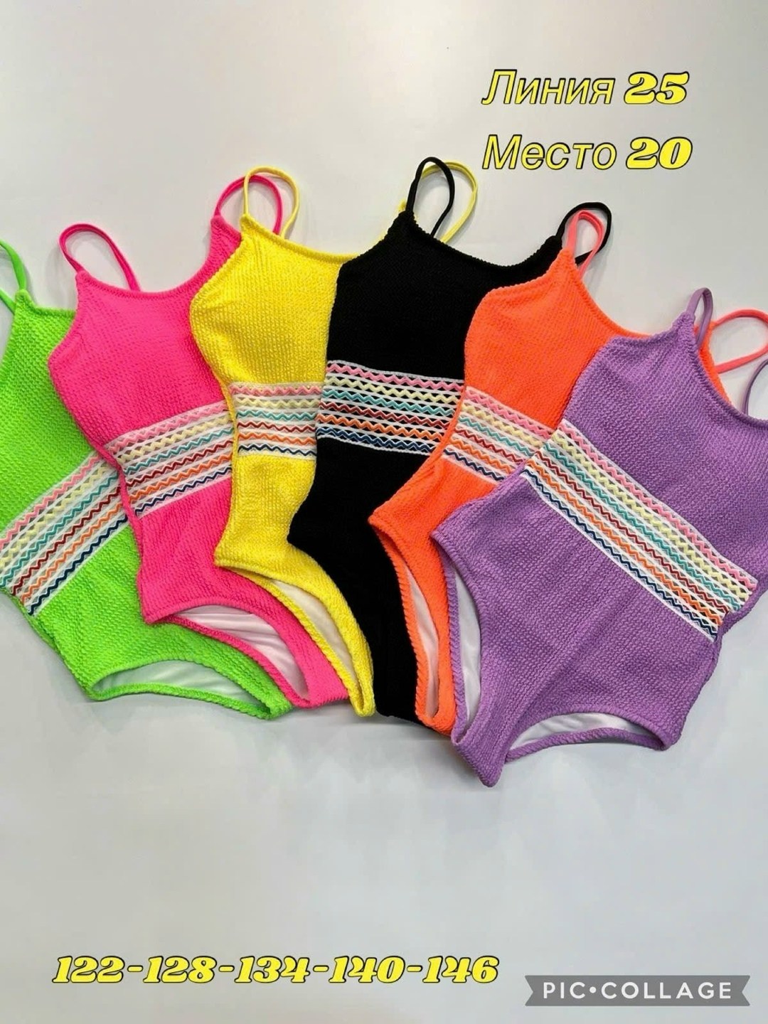 купальник слитный детский,купальник,купальник для девочек,купальники ,купальные костюмы