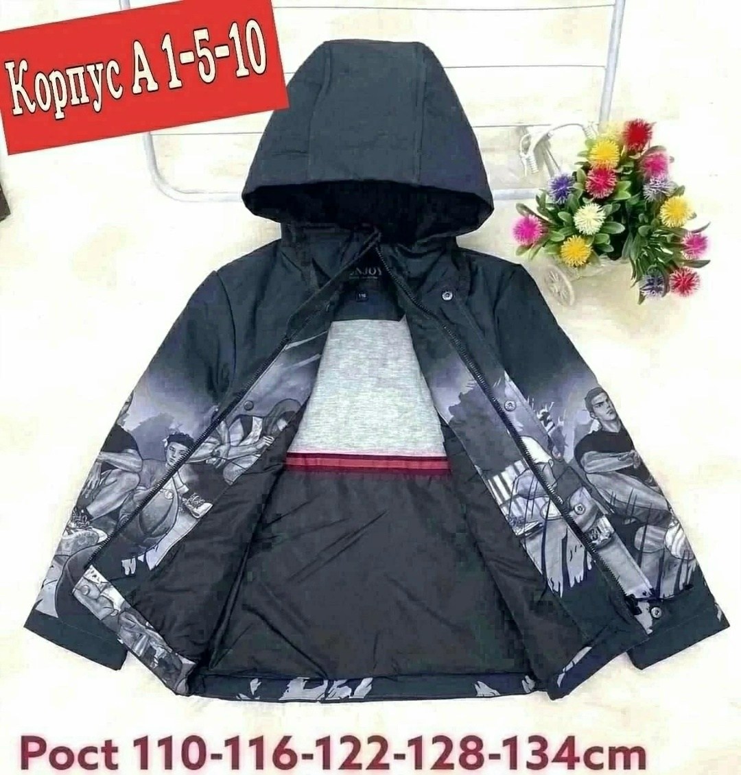 куртка,куртка демисезонная для мальчик,демисезонная куртка,куртка детский,куртка подростковая