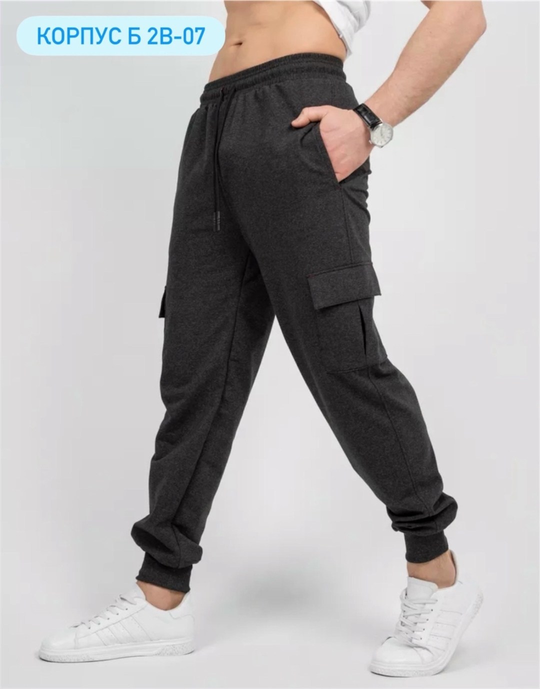 джоггеры спортивные с карманами,штаны мужские,брюки джоггеры спортивные,брюки джоггеры спортивные с карманами,джоггеры спортивные