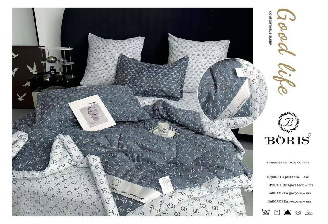 комплект постельного белья boris с одеялом,комплект постельного белья с готовым одеялом boris,комплект постельного белья с одеялом boris евро,комплект постельного белья с одеялом boris сатин,комплект