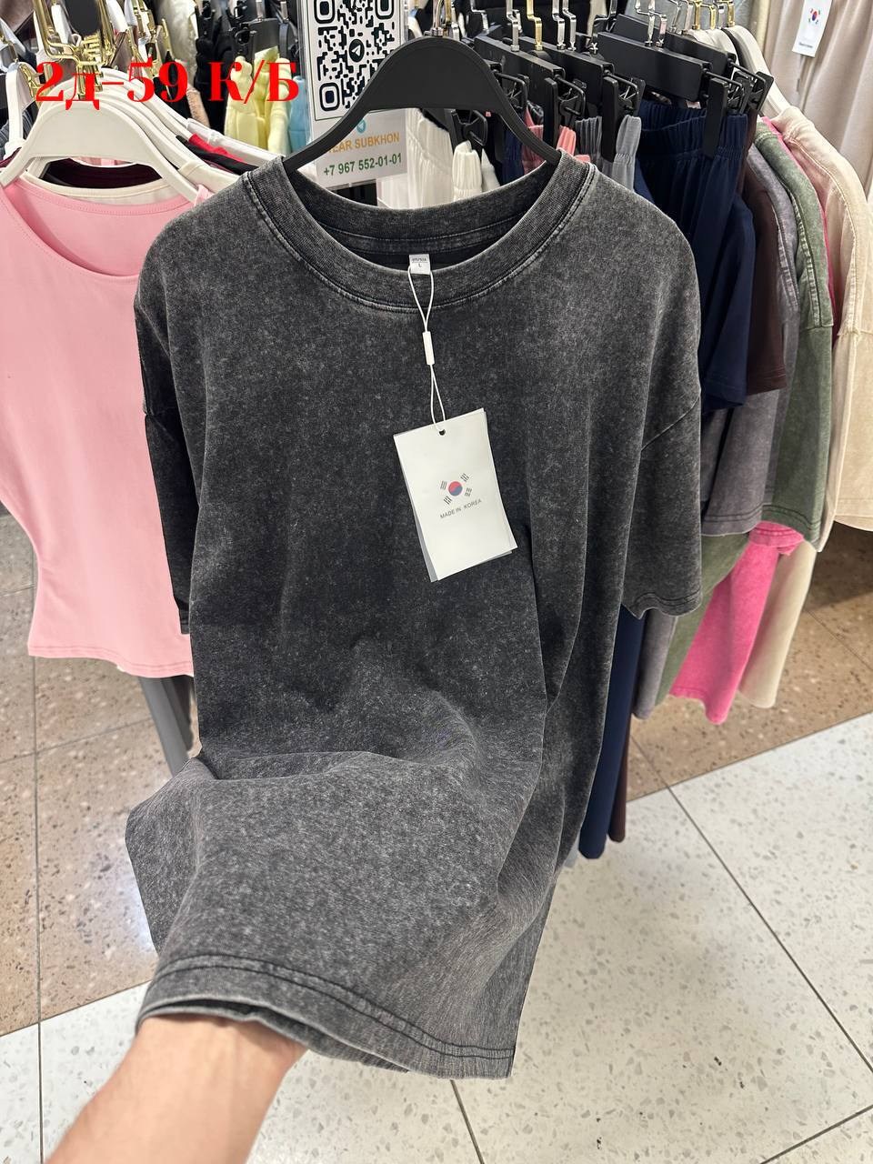 футболка оверсайз,футболка серая варенка оверсайз,футболки женские мужские,мужская футболка оверсайз,футболки для мужчин