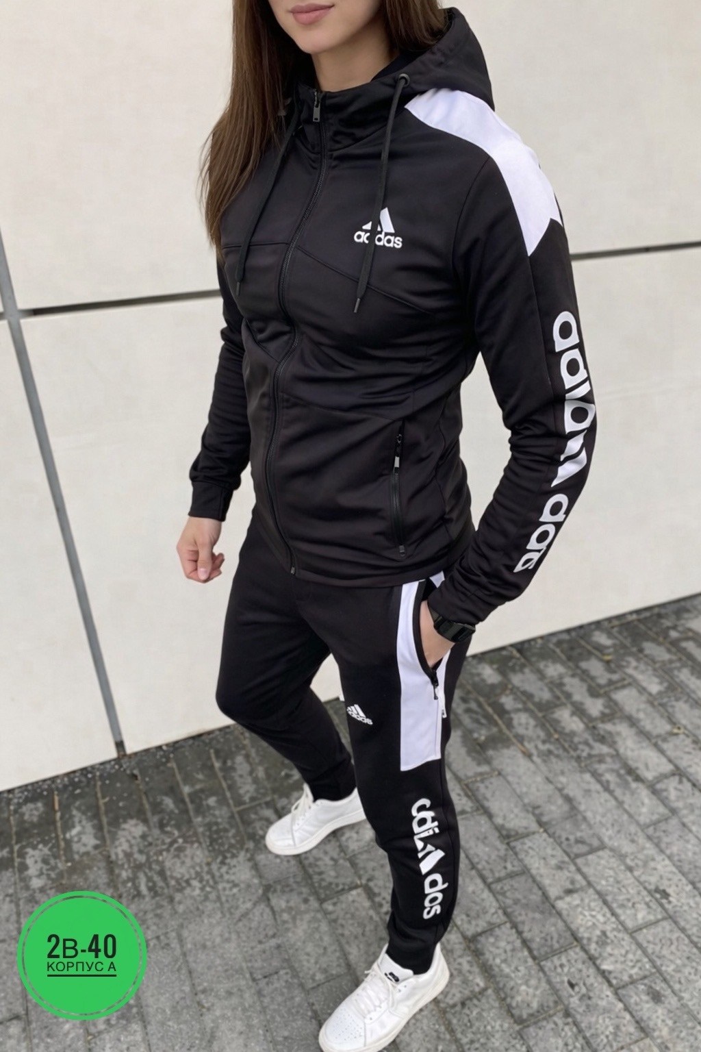 мужской спортивный костюм adidas,спортивные костюмы адидас мужские,спортивный костюм адидас мужской черный,спортивный костюм адидас,спортивках адидас мужские