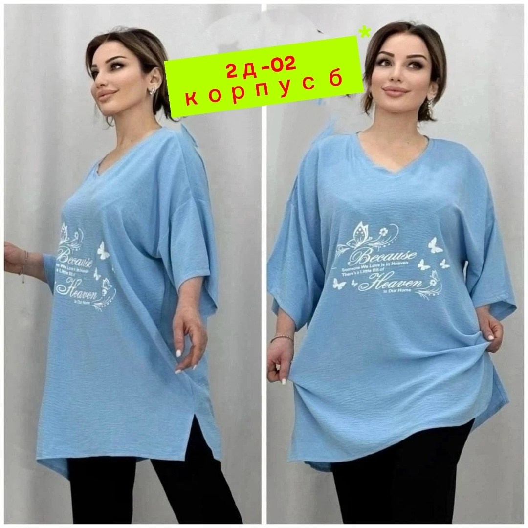 туника женская,туника большие размеров,блузка стильная большие размеры,удлиненная больших размеров туника,туника удлиненная большие размеры